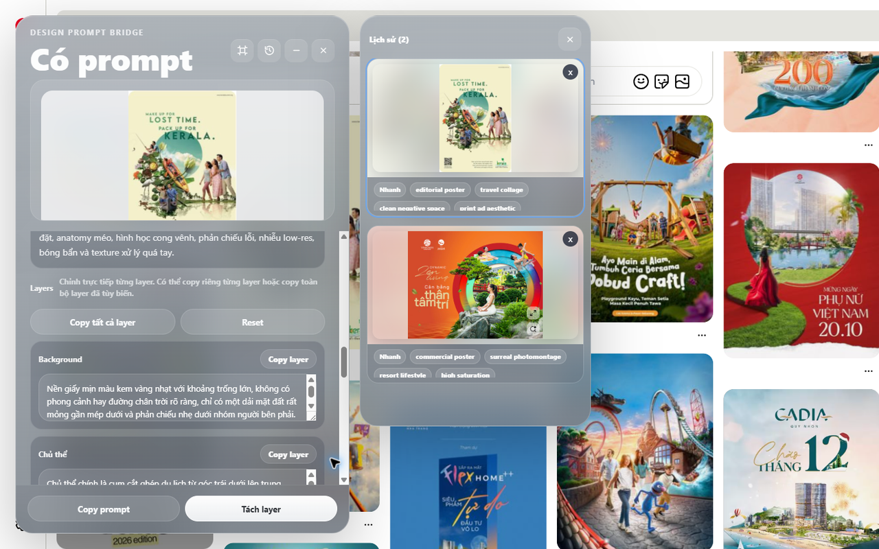 Design Prompt Bridge product panel with prompt layers